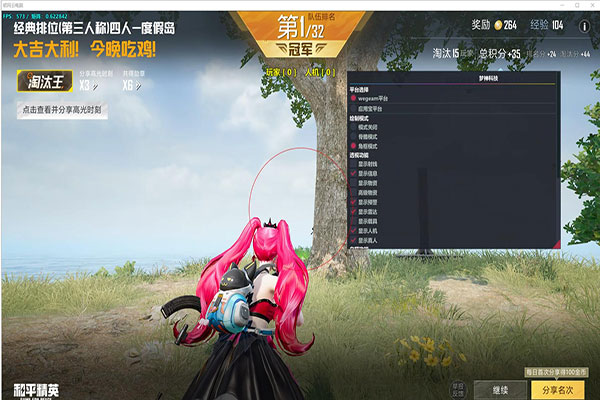 CF手游外挂点券透视自瞄效果